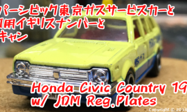 Tomica 34-3-15 Honda Super Civic Country 1980 日本製トミカ ホンダ スーパー シビック カントリー 東京ガス