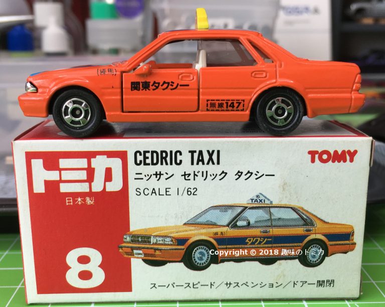 Tomica 8-4-5 Nissan Cedric Y31 Taxi 日本製 赤箱 トミカ ニッサン セドリック タクシー