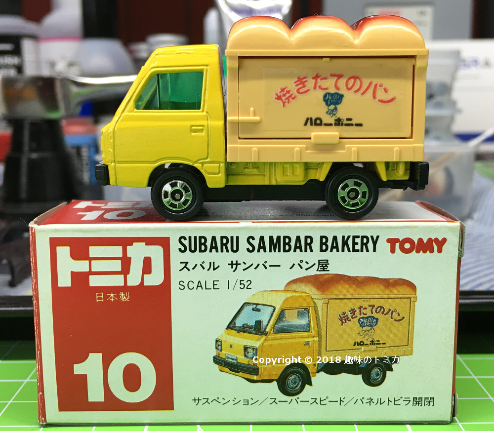 Tomica 10-4-4 Subaru Sambar Bakery 日本製 赤箱 トミカ スバル