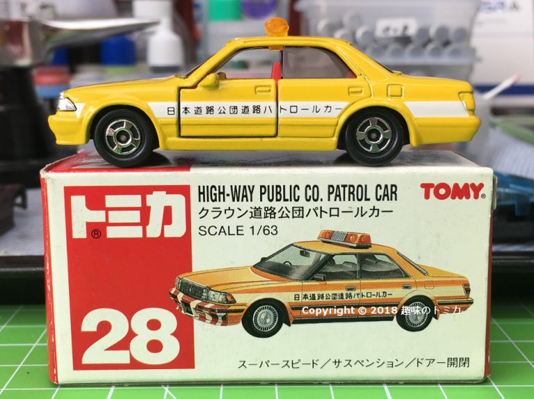 Tomica 28-6-11 High-way Public Co. Patrol Car 中国製 赤箱 トミカ トヨタ クラウン 道路公団 パトロールカー