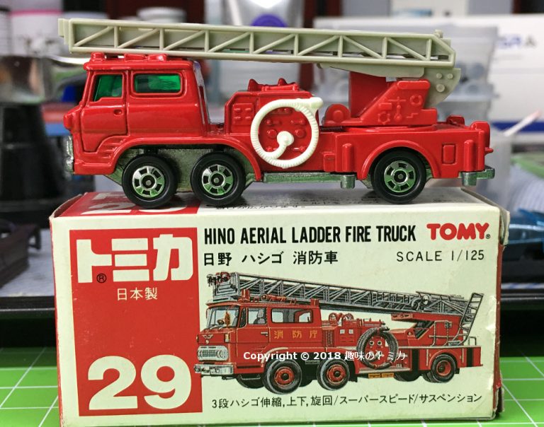 Tomica 29-2-19 Hino Aerial Ladder Fire Truck 日本製 赤箱 トミカ 日野 ハシゴ 消防車