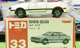 Tomica 33-5-4 Toyota Celica 日本製 赤箱 トミカ トヨタ セリカ シフトレバー短