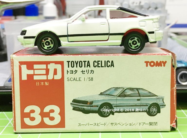 Tomica 33-5-4 Toyota Celica 日本製 赤箱 トミカ トヨタ セリカ シフトレバー短