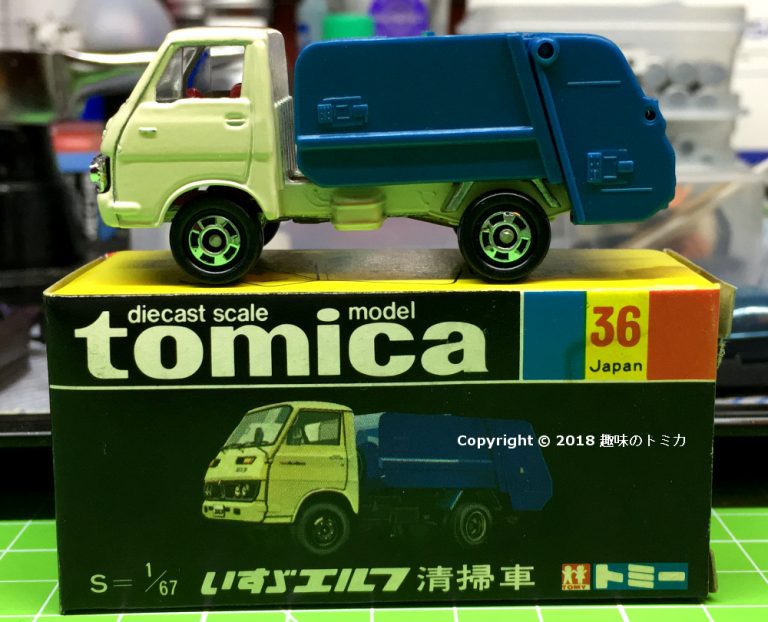 Tomica 36-1-13 Isuzu Elf Refuse Truck 日本製 黒箱 トミカ いすゞ エルフ 清掃車