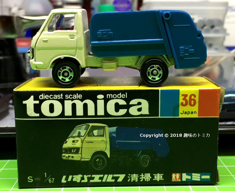 Tomica 36-1-13 Isuzu Elf Refuse Truck 日本製 黒箱 トミカ いすゞ エルフ 清掃車