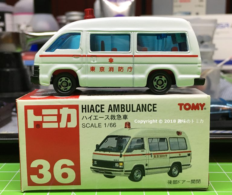 Tomica 36-3-31 Hiace Ambulance 中国製 赤箱 トミカ ハイエース 救急車