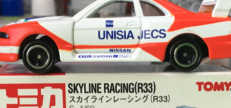 Tomica 40-4-1 Skyline Racing GTR R33 中国製 赤箱 トミカ スカイライン レーシング R33