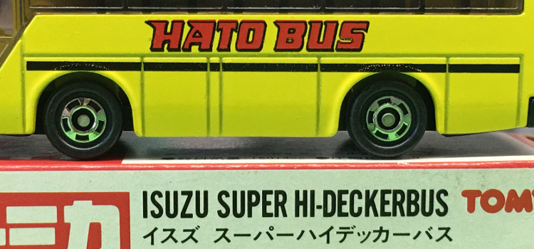 Tomica 41-4-1 Isuzu Super Hi-Decker Bus 日本製 赤箱 トミカ イスズ スーパーハイデッカー バス