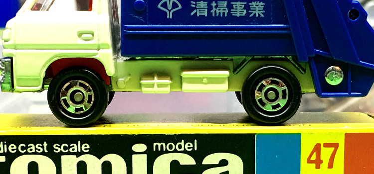 Tomica 47-4-1 Mitsubishi Canter Refuse Truck 日本製 黒箱 トミカ 三菱 キャンター 清掃車