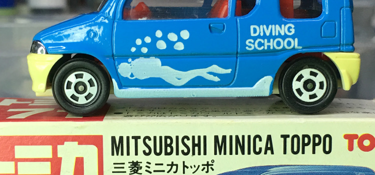 Tomica 71-5-1 Mitsubishi Minica Toppo 日本製 赤箱 トミカ 三菱 ミニカ トッポ