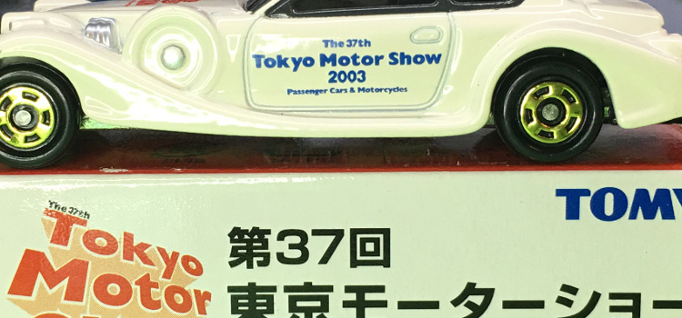 Tomica 25-4-3 Mitsuoka Le-Seyde  中国製専用箱トミカ 光岡ラ・セード（37回東京モーターショー）