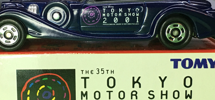 Tomica 25-4-2 Mitsuoka Le-Seyde  中国製専用箱トミカ 光岡ラ・セード（35回東京モーターショー）