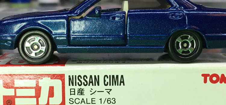 Tomica 104-2-6 Nissan Cima 中国製 赤箱 トミカ 日産 シーマ