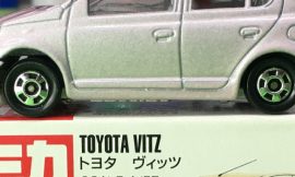 Tomica 110-3-3 Toyota Vitz 中国製 赤箱 トミカトヨタ ヴィッツ