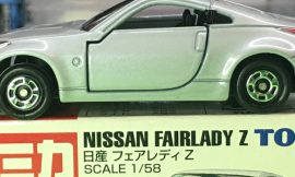 Tomica 55-7-1 Nissan Fairlady Z33 中国製 赤箱 トミカ 日産 フェアレディ Z33 初回特別カラー