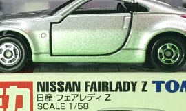 Tomica 55-7-2 Nissan Fairlady Z33 中国製 赤箱 トミカ 日産 フェアレディ Z33