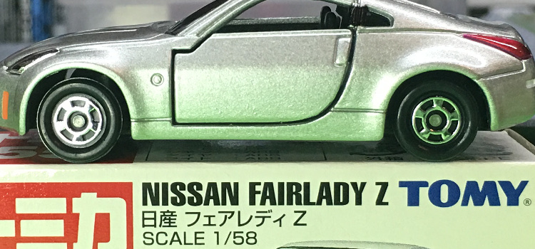 Tomica 55-7-2 Nissan Fairlady Z33 中国製 赤箱 トミカ 日産 フェアレディ Z33