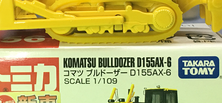 Tomica 56-5-1 Komatsu Bulldozer D155AX-6 中国製 赤箱 トミカ コマツ ブルドーザー 新車