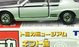 Tomica 20-3 Nissan Skyline 2000 Turbo GT-ES 中国製 専用箱 トミカ 日産 スカイライン C210