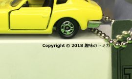 Tomica 6-1 Nissan Fairlady Z432 中国製 アミューズメント トミカ 日産 フェアレディ Z432