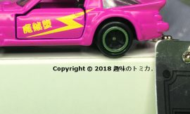 Tomica 74-3 Mazda Savanna RX-7 SA22 Racing 中国製 アミューズメント トミカ マツダ サバンナ RX7 レーシング