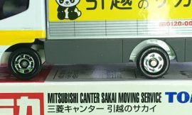 Tomica 29-3-1 Mitsubishi Canter Sakai Moving Service 中国製 赤箱 トミカ 三菱 キャンター 引越のサカイ（新車）