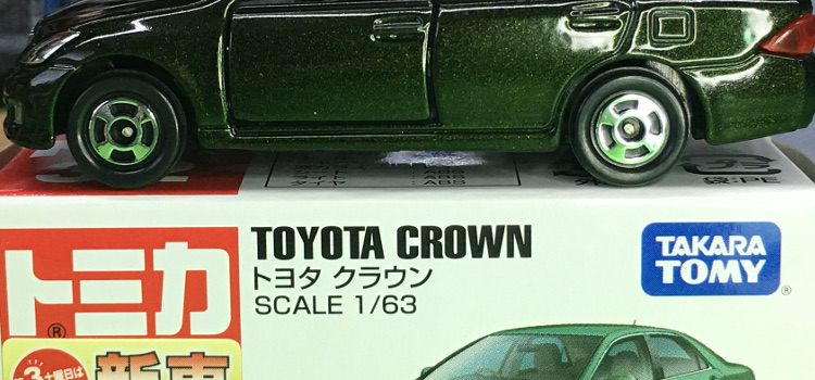 Tomica 32-8-1 Toyota Crown 中国製 赤箱 トミカ トヨタ クラウン（新車）