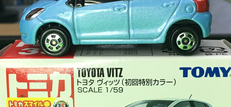 Tomica 33-7-1 Toyota Vitz Yaris 中国製 赤箱 トミカ トヨタ ヴィッツ（初回特別カラー）