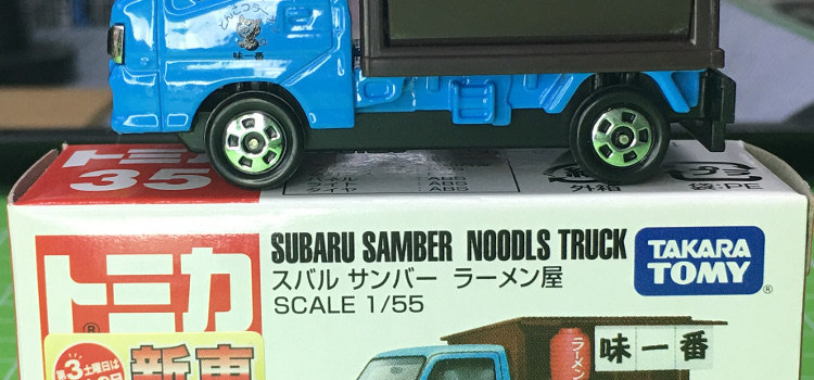 Tomica 35-5-1 Subaru Samber Noodls Truck  中国製 赤箱 トミカ スバル サンバー ラーメン屋（新車）