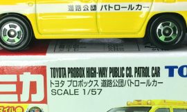 Tomica 36-5-1 Toyota Probox High-Way Patrol 中国製 赤箱 トミカ トヨタ プロボックス 道路公団（新車）