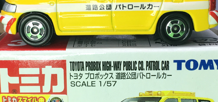 Tomica 36-5-1 Toyota Probox High-Way Patrol 中国製 赤箱 トミカ トヨタ プロボックス 道路公団（新車）