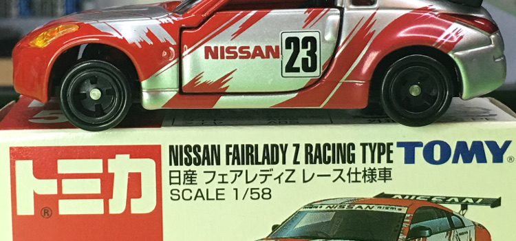 Tomica 50-6-1 Nissan Fairlady Z Racing Type 中国製 赤箱 トミカ 日産 フェアレディZ レース仕様車 新車