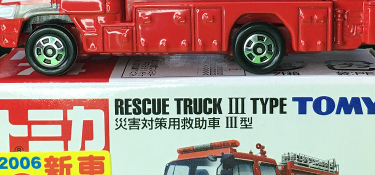 Tomica 74-6-1 Rescue Truck III Type 中国製 赤箱 トミカ 災害対策用救助車III型 新車