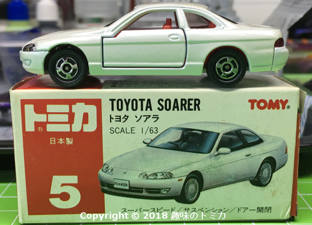 Tomica 5-3-3 Toyota Soarer 日本製 赤箱 トミカ トヨタ ソアラ