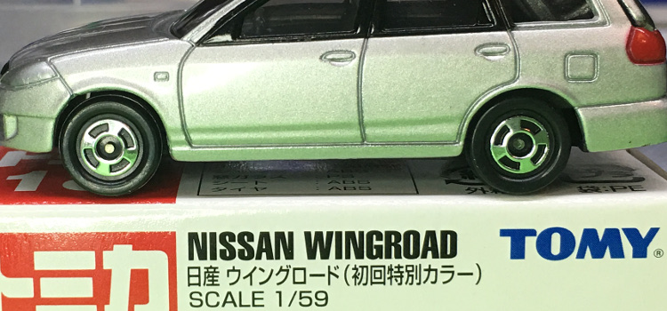 Tomica 18-6-1 Nissan Wingroad 中国製 赤箱 トミカ 日産 ウイングロード 初回特別カラー