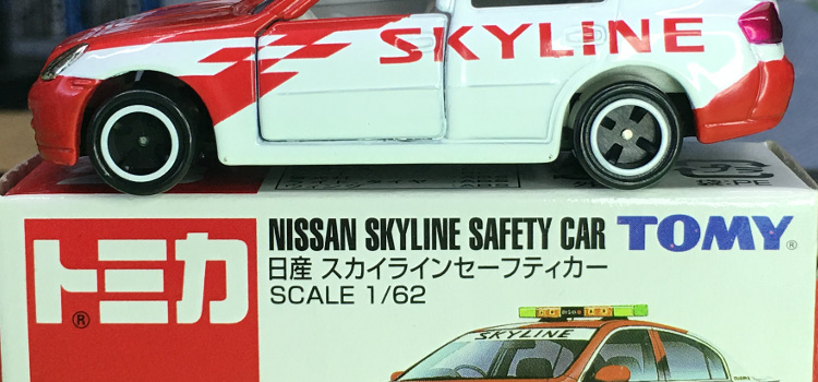 Tomica 23-6-1 Nissan Skyline Safety Car 中国製 赤箱 トミカ 日産 スカイライン セーフティカー（新車）