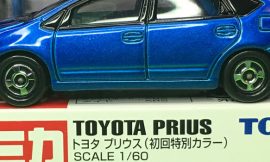 Tomica 106-4-1 Toyota Prius Mk2 中国製 赤箱 トミカ トヨタ プリウス 初回特別カラー 新車