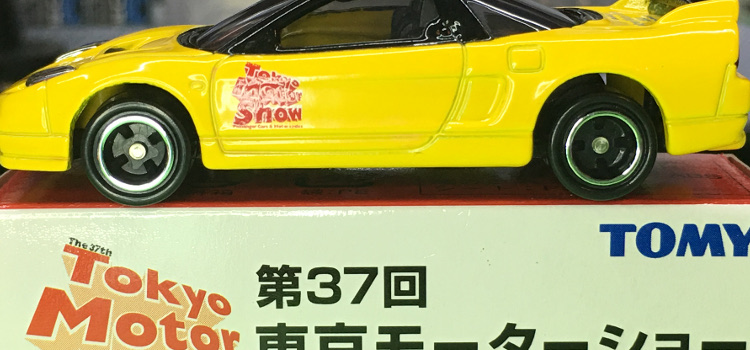 Tomica 81-3-2 Honda NSX-R  中国製専用箱トミカ ホンダNSX-R（37回東京モーターショー）