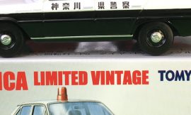 Tomica Limited Vintage LV-32-b Nissan Cedric  中国製 トミカ リミテッド ヴィンテージ ニッサン セドリック パトカー 神奈川県警