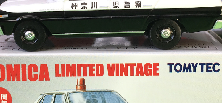 Tomica Limited Vintage LV-32-b Nissan Cedric  中国製 トミカ リミテッド ヴィンテージ ニッサン セドリック パトカー 神奈川県警