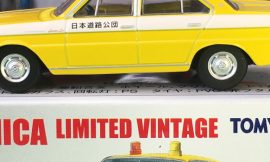 Tomica Limited Vintage LV-33-a Nissan Cedric 中国製 トミカ リミテッド ヴィンテージ ニッサン セドリック 道路公団