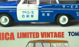 Tomica Limited Vintage LV-47-b Prince Skyway 中国製 トミカ リミテッド ヴィンテージ プリンス スカイウェイ サービスカー