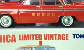 Tomica Limited Vintage LV-57-a Prince Skyline 1900 DX 中国製 トミカ リミテッド ヴィンテージ プリンス スカイライン 1900 デラックス 消防指令車